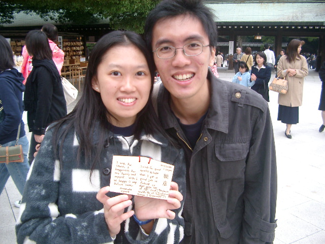 Meiji shrine.JPG